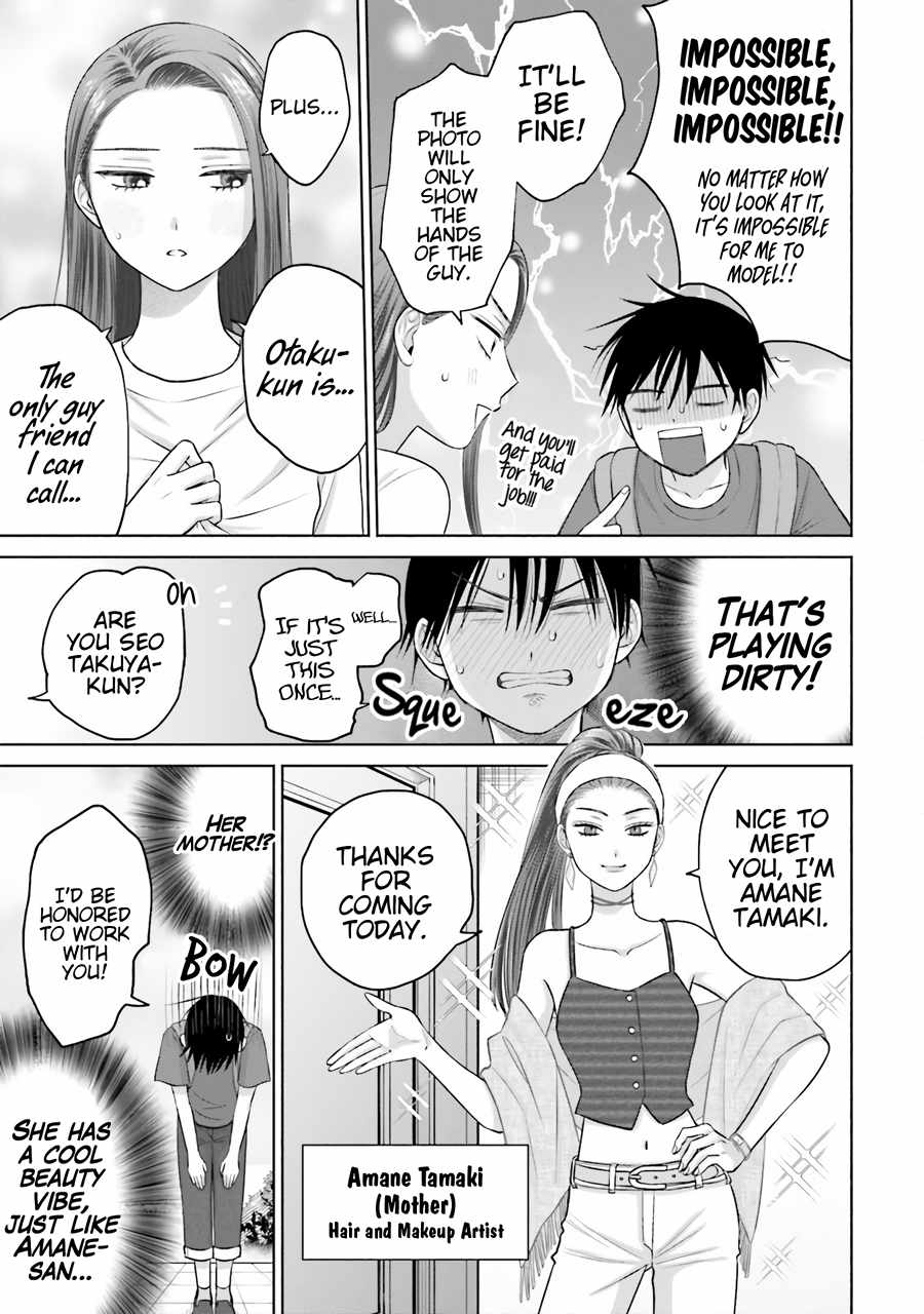 Gal Can't Be Kind to Otaku!? Chapter 15 4